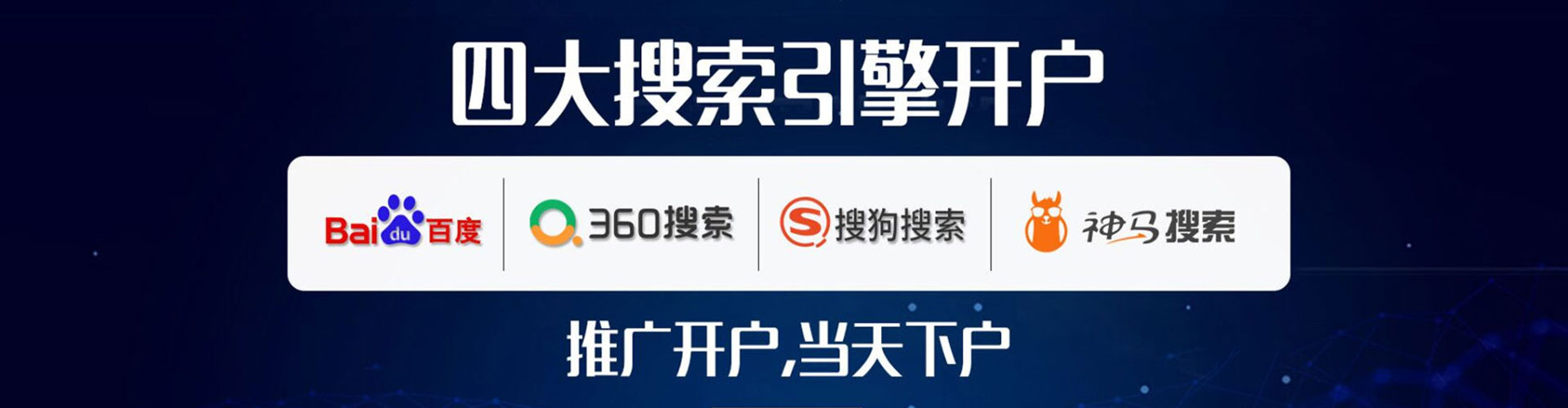 邕宁信息流推广