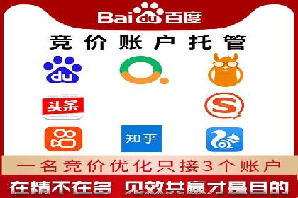 信息流广告投放策略优化案例分享