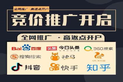某公司SEM推广代运营的实战经验分享