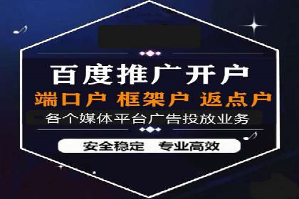 SEM优化师案例：精准营销，助力企业业绩增长