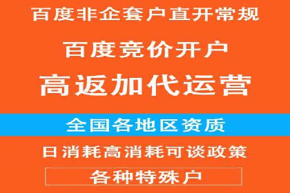 信息流托管解决方案成功案例